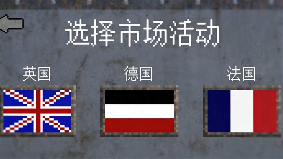 1917ս��ս���ð����°汾(Trench Warfare 1917)