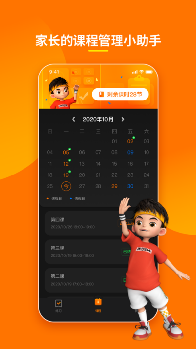 第壹街舞云陪练app(第壹街舞云学习) 第壹街舞云陪练app(第壹街舞云学习)