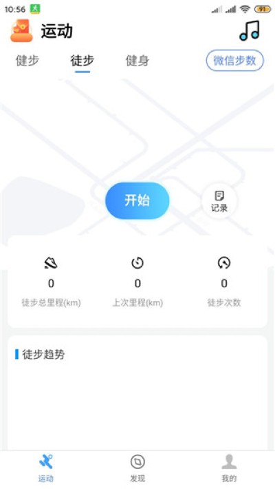 �����˶��Ʋ���app�����