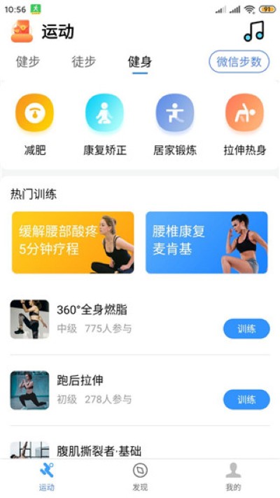 �����˶��Ʋ���app�����