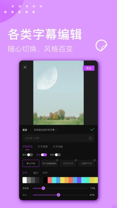 ��Ƶ������ʦapp	