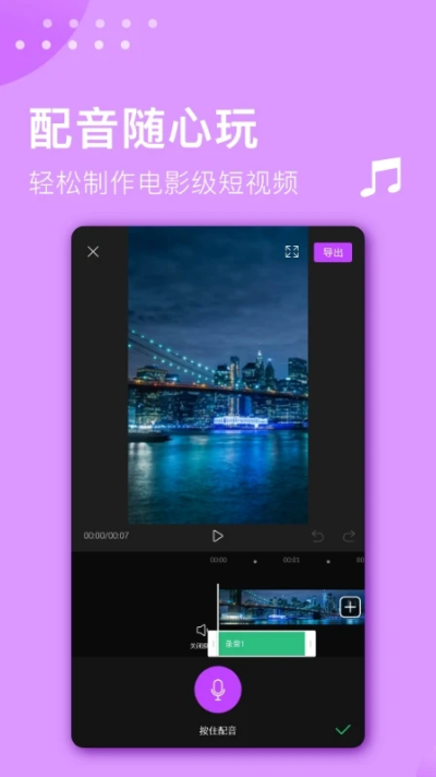 ��Ƶ������ʦapp	