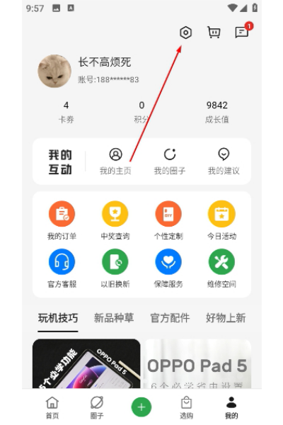 OPPO ������ҳ��