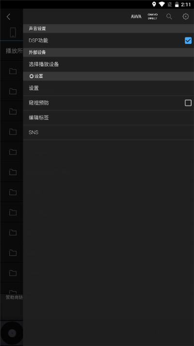 �������ֲ�����app