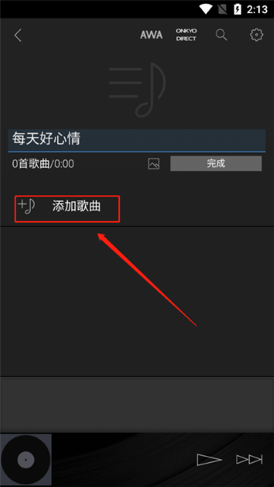 �������ֲ�����app