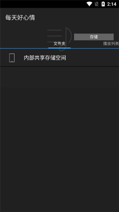 �������ֲ�����app