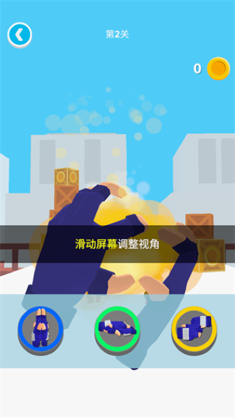忍术大师最新版 忍术大师最新版