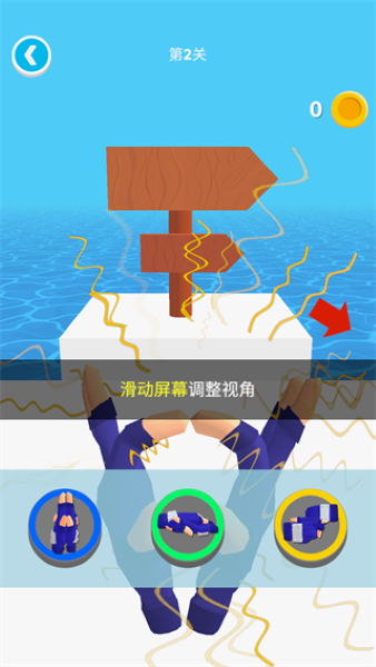 忍术大师最新版 忍术大师最新版