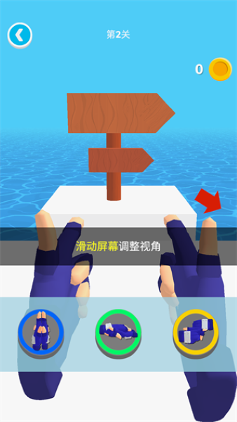 忍术大师最新版 忍术大师最新版