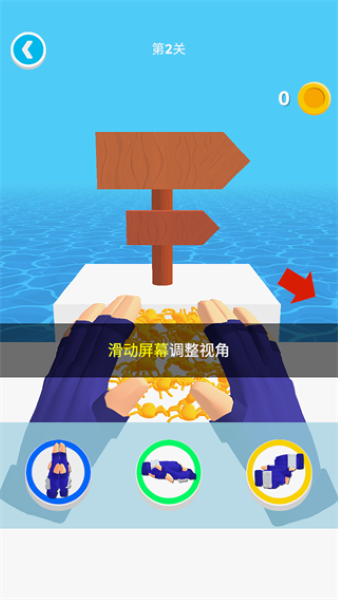 忍术大师最新版 忍术大师最新版