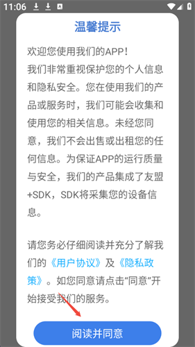 壹云app最新版 壹云app最新版