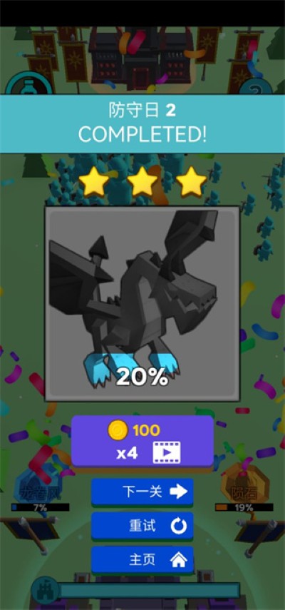 ���ȫ�������޽�Һ��޹��
