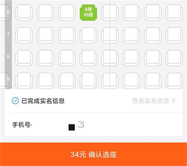 ������Ӱ�ٷ���app