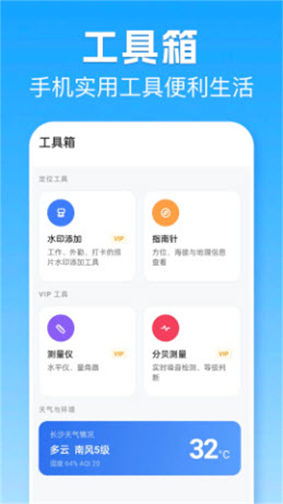 位置模拟打卡 位置模拟打卡