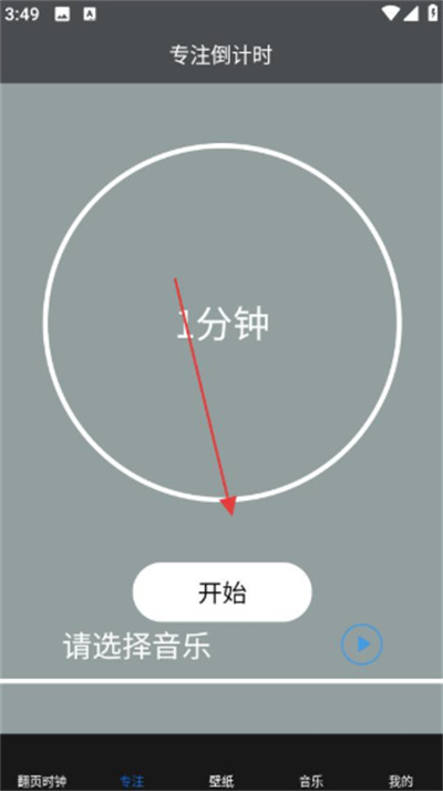 ��ʱ�ӹٷ���