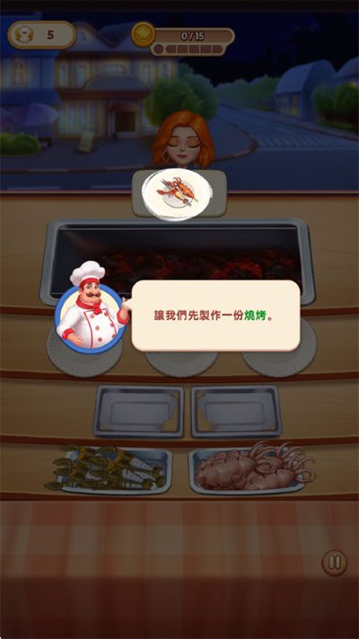 烹饪世界无限钻石 烹饪世界无限钻石