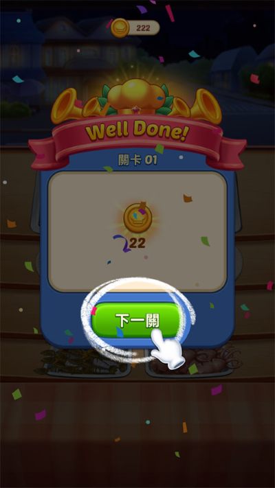 烹饪世界无限钻石 烹饪世界无限钻石
