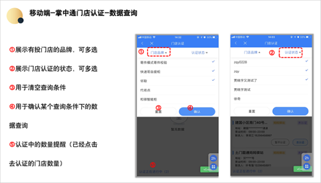 掌中通app官方正版 掌中通app官方正版