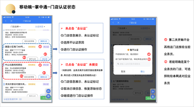 掌中通app官方正版 掌中通app官方正版