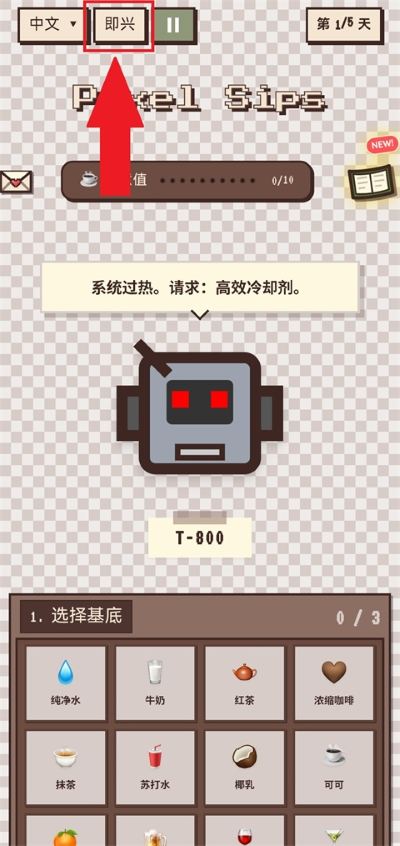 Pixel Sips:���ؿ��Ⱦ�Ӫģ������