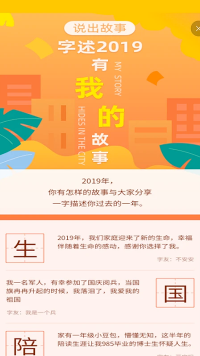 ���麺���ֵ����°�