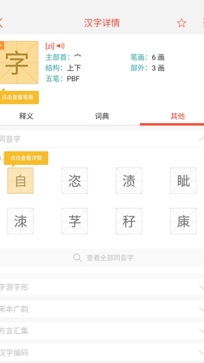���麺���ֵ����°�