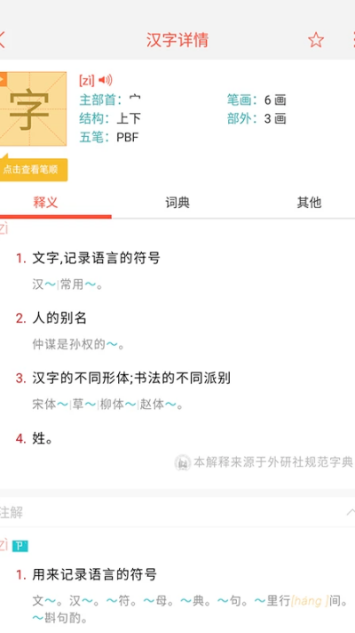 ���麺���ֵ����°�