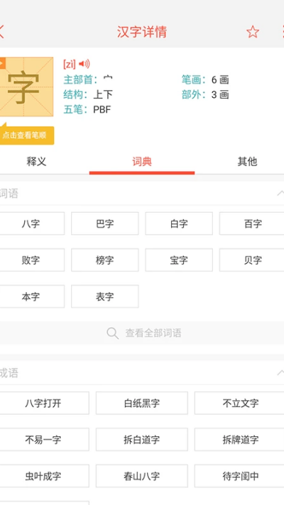 ���麺���ֵ����°�