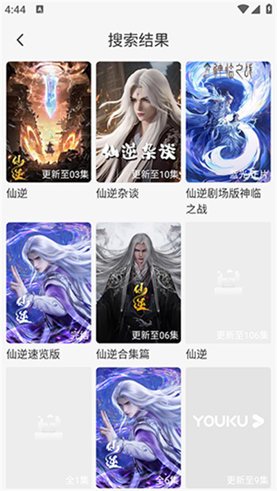 片库8 片库8