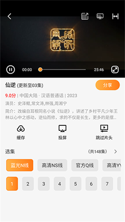 片库8 片库8