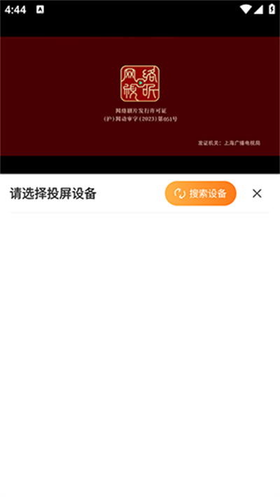 片库8 片库8