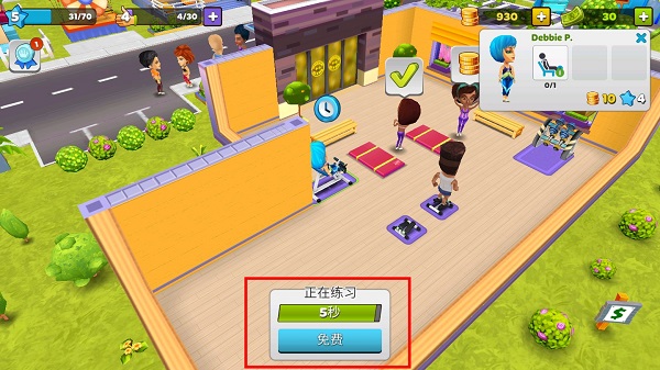 我的健身房无限金币版免费版 我的健身房无限金币版免费版