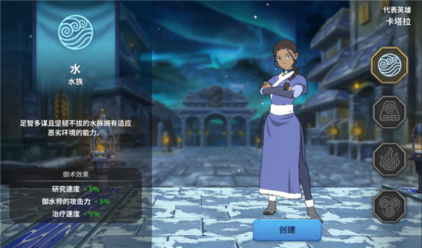 阿凡达领域冲突中文版 阿凡达领域冲突中文版