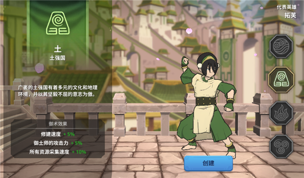 阿凡达领域冲突中文版 阿凡达领域冲突中文版