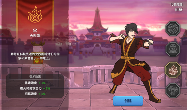 阿凡达领域冲突中文版 阿凡达领域冲突中文版
