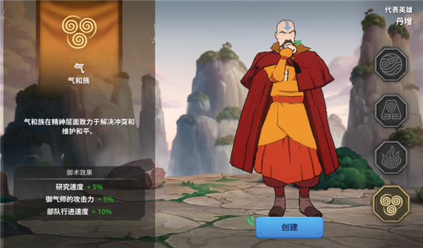 阿凡达领域冲突中文版 阿凡达领域冲突中文版