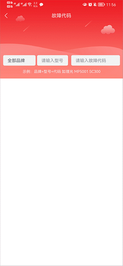 ofice�·�˹app�ֻ���