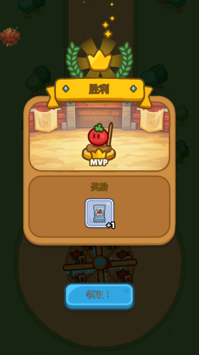 丰收之王无限金币 丰收之王无限金币
