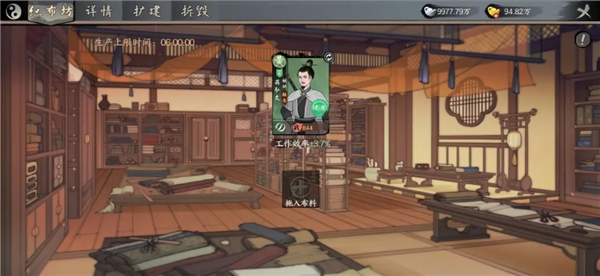 千古江湖梦 千古江湖梦