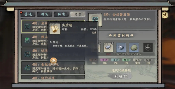 千古江湖梦 千古江湖梦