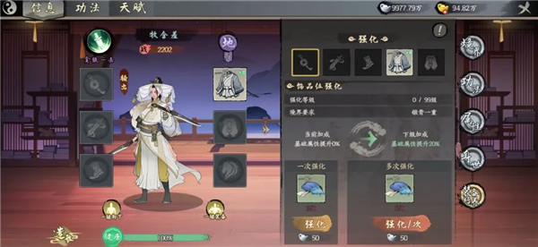 千古江湖梦 千古江湖梦