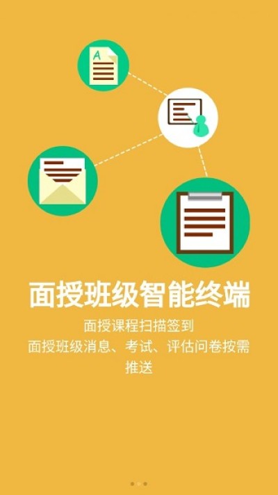 新华e学最新版本 新华e学最新版本