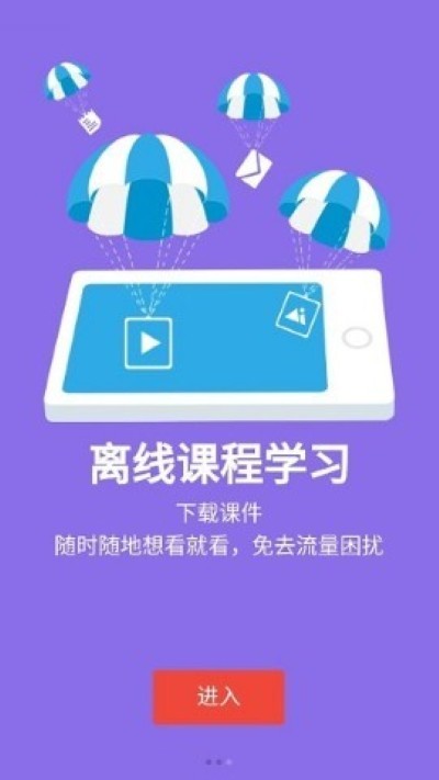 新华e学最新版本 新华e学最新版本