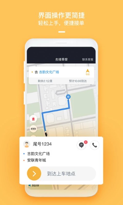 ��������app���°�