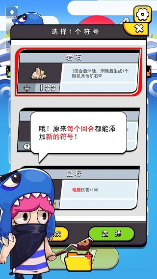 鱼酱大战氚氚怪免广告版 鱼酱大战氚氚怪免广告版