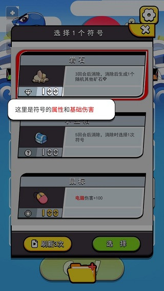 鱼酱大战氚氚怪免广告版 鱼酱大战氚氚怪免广告版