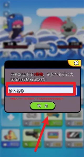 鱼酱大战氚氚怪免广告版 鱼酱大战氚氚怪免广告版