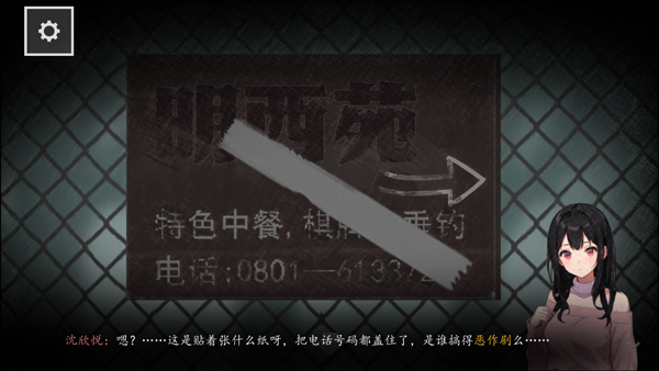 街2降灵官方版 街2降灵官方版