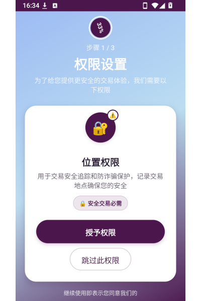 太初宇宙 太初宇宙