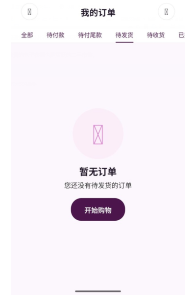 太初宇宙 太初宇宙